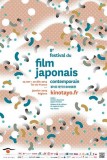 festival-kinotayo-programmation-nihonnodrama